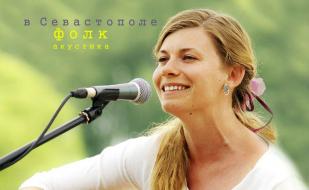 Внезапный концерт Йолли Сахно в СКЦ «Лестница»